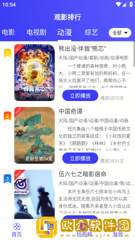 免费观看已满十八岁电视剧8090完美版