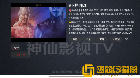 樱花在线视频免费观看电视剧苹果版