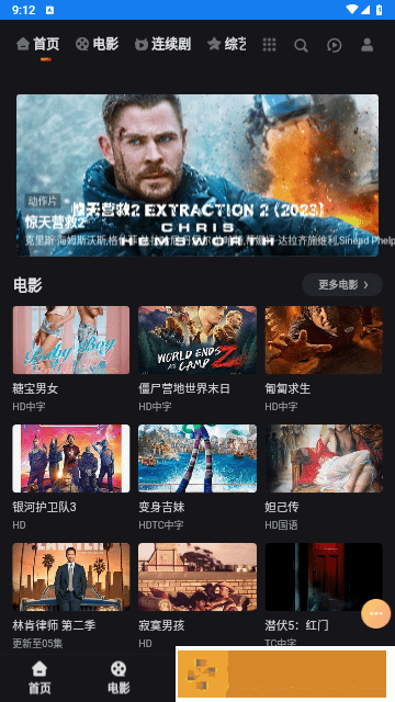销魂视频79820883的出处和背景移动版