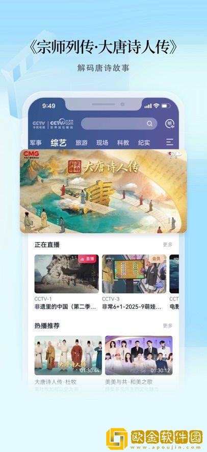 红桃在线观看免费播放电视剧的优点测试版下载-红桃在线观看免费播放电视剧的优点巨制震撼版下载v6.10