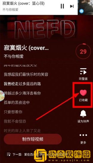 《台球室的特殊待遇》中文下载-《台球室的特殊待遇》中文全球通用版下载v4.18