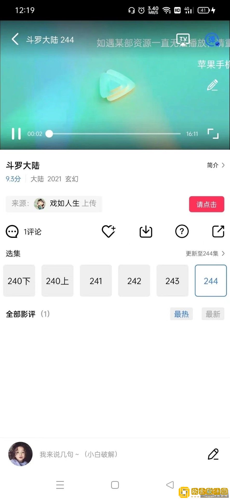 18岁初中生免费播放电视剧轻量版