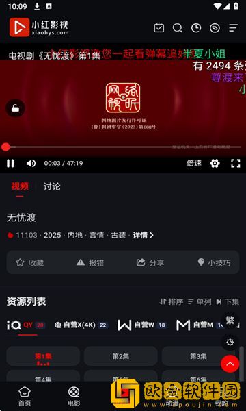 韩国理伦大片三色眼影季度版下载-韩国理伦大片三色眼影限时免费版下载v9.15