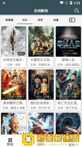 免费观看已满十八岁电视剧下载安装最新版