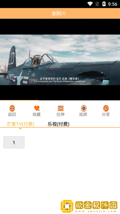 《卖保险套的女销售》完整版竞技版