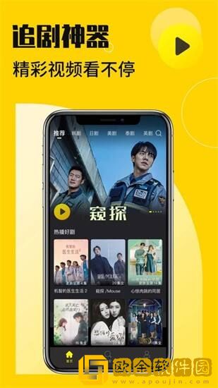 法国满天星《欢愉》白金版