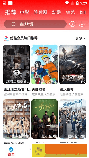 绝望的校花txt程雨柔小说海外版
