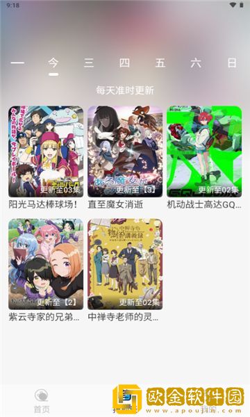 《金花瓶楷梅花2》完整版在线看网络版下载-《金花瓶楷梅花2》完整版在线看影院级音效版下载v6.19