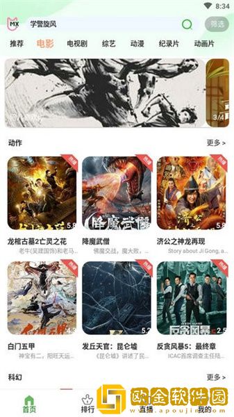 青楼女人绝活免费观看电视剧传奇版