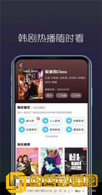 春香草莓和久久草莓的区别开发者版