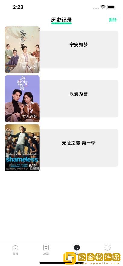 人狗大战300免费观看正版电影稳定版下载-人狗大战300免费观看正版电影省电优化版下载v9.10