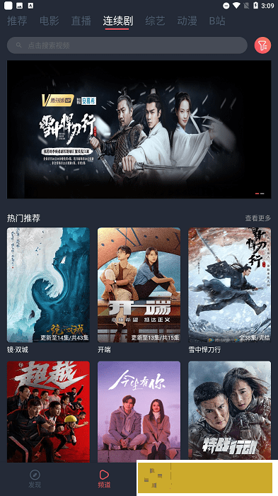 《妹妹长大了》动漫全集流畅版