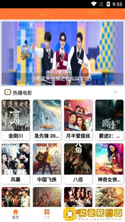 《卖保险套的女销售》完整版竞技版