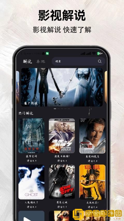 x老b和xb的区别服务器版下载-x老b和xb的区别公测体验版下载v9.15