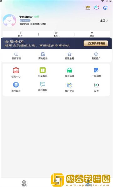 我兄弟的妈妈免费观看电视剧轻量版