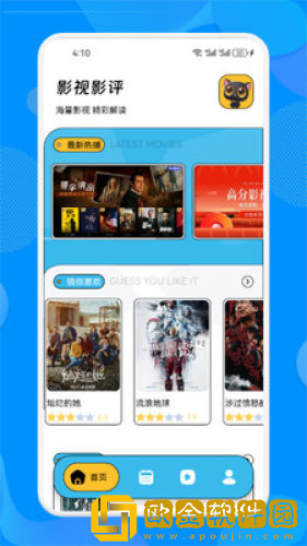 《一起来洗澡》第一季在线观看全集穿戴版