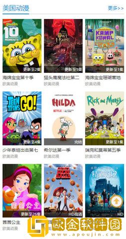 菠萝蜜影院免费播放电视剧软件在线版