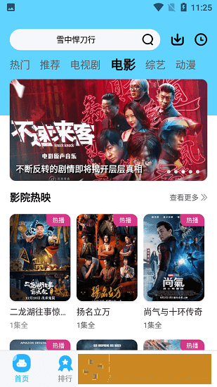 车速超高废文的短篇小说典藏版