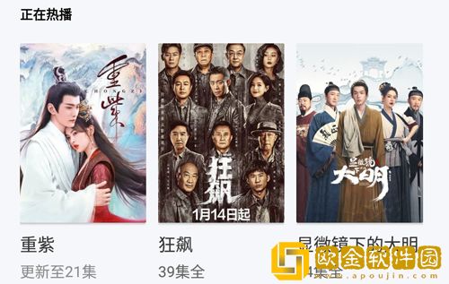 我在做饭他在下添好爽好硬云播版