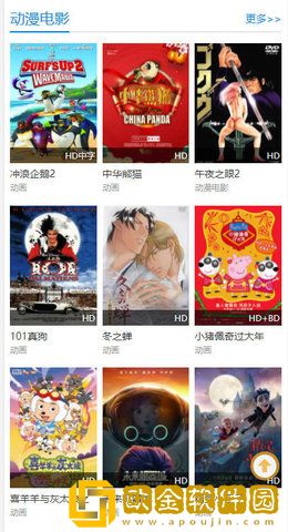 菠萝蜜影院免费播放电视剧软件在线版