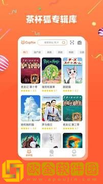 双人床上剧烈运动会怀孕吗?会员版