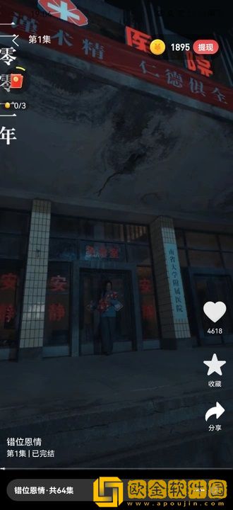 两人世界高清完整版免费观看完美版下载-两人世界高清完整版免费观看家长控制管理版下载v9.19
