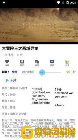 免费观看已满十八岁电视剧下载安装最新版