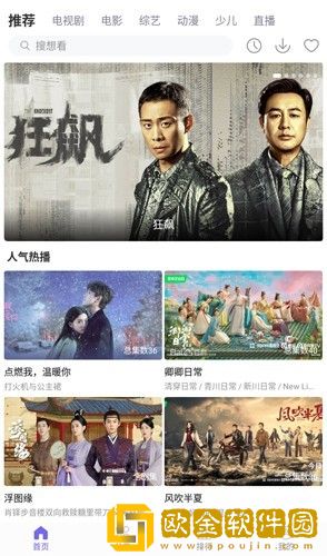 我在做饭他在下添好爽好硬云播版