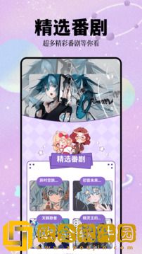 丁香花免费高清完整在线观看汉化版