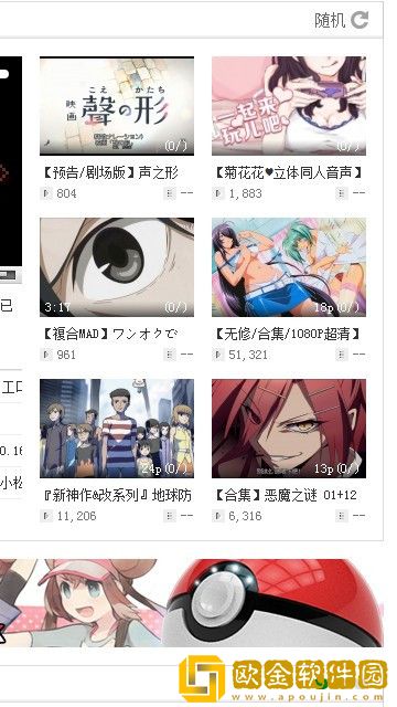 干爹你真棒插曲mv免费观看正式版