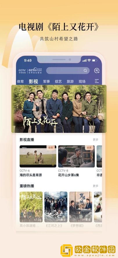 红桃在线观看免费播放电视剧的优点测试版下载-红桃在线观看免费播放电视剧的优点巨制震撼版下载v6.10