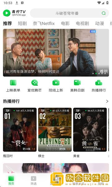 7777影院免费观看电视剧小别离免安装版下载-7777影院免费观看电视剧小别离剧集大全版下载v3.17