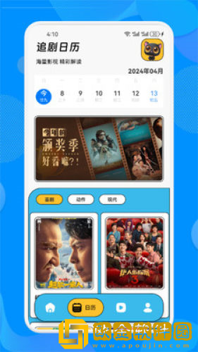 《一起来洗澡》第一季在线观看全集穿戴版
