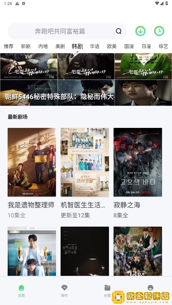 免费观看已满十八岁电视剧8090**
版