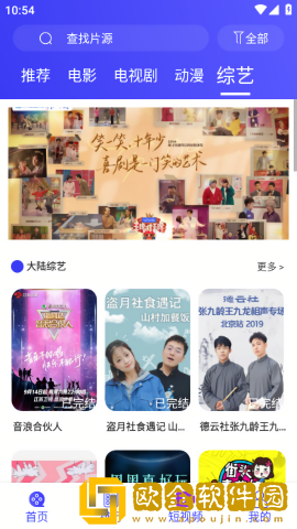免费观看已满十八岁电视剧8090完美版