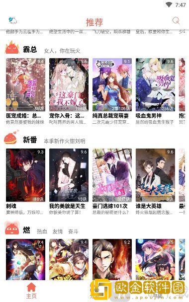 17·c18起草片轻量版