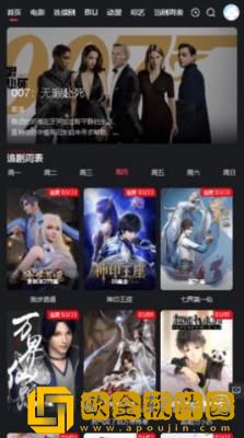 日剧《大度》免费观看繁体版