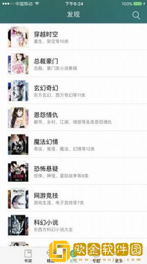 成熟的女儿免费观看电视剧网络版
