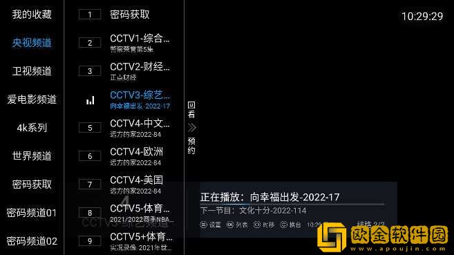 原来是神马琪琪免费影视大全穿戴版