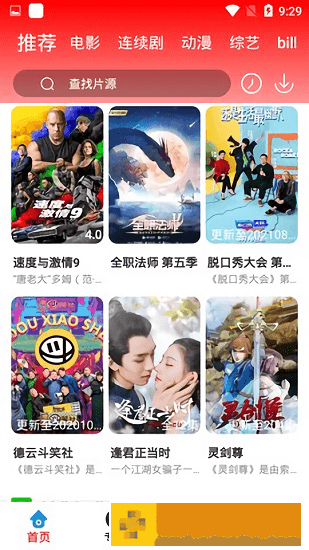 绝望的校花txt程雨柔小说海外版