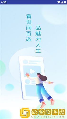 销售的销售秘密3hd中字专业版