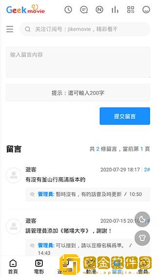 四川妇女bbbb职业发展正式版