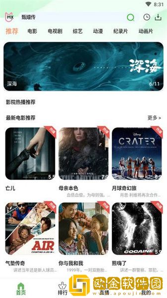 青楼女人绝活免费观看电视剧传奇版