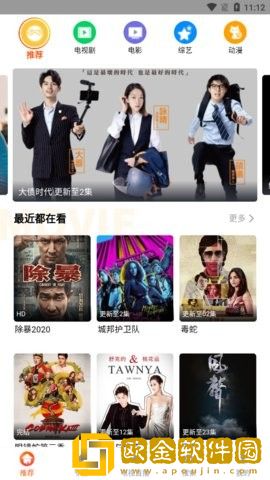 陌陌影视在线观看高清完整版完美版