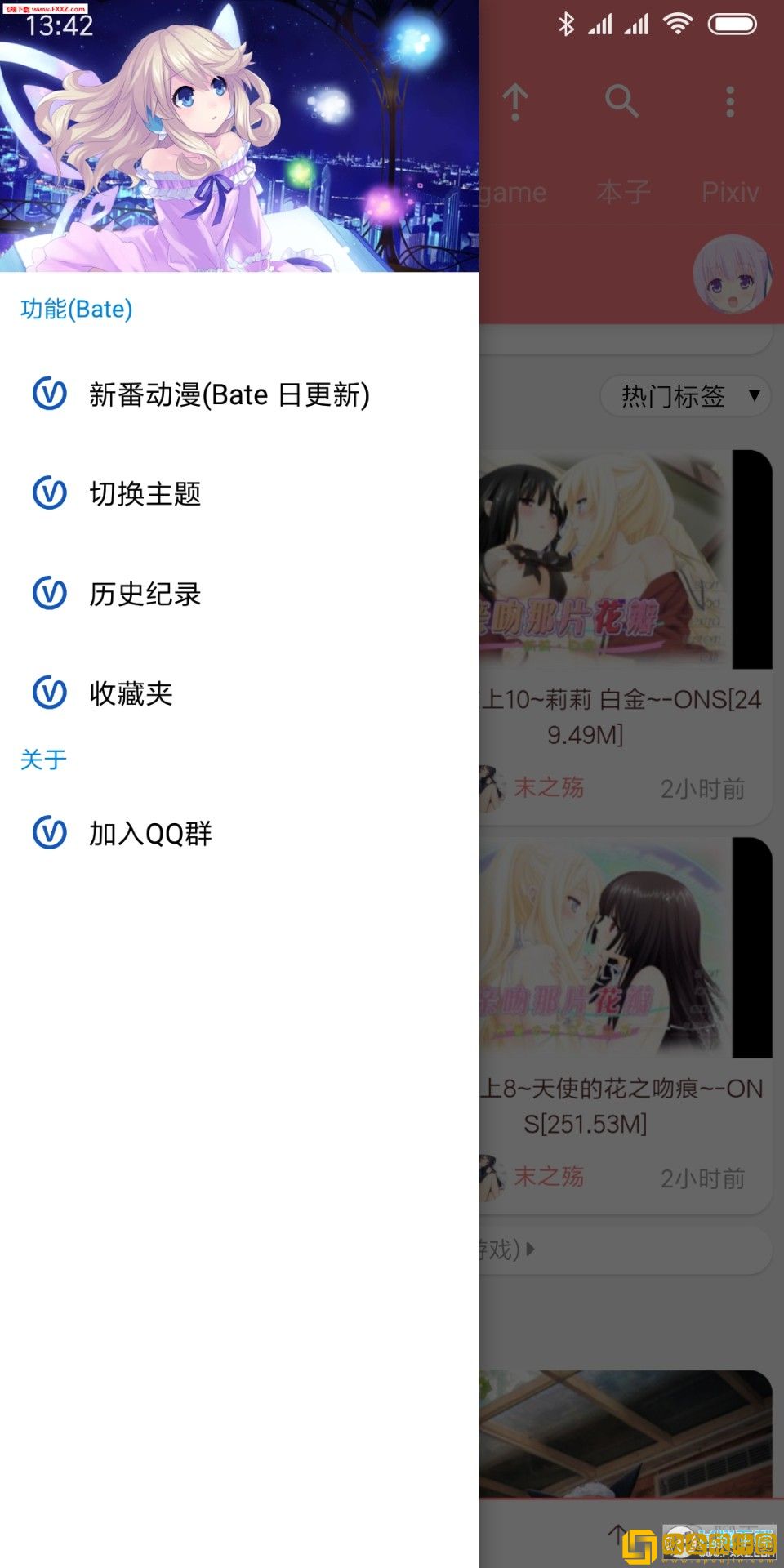 懂事的儿媳妇idVIP版