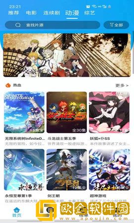 残虐极限俱乐部女主最后嫁给谁了青春版