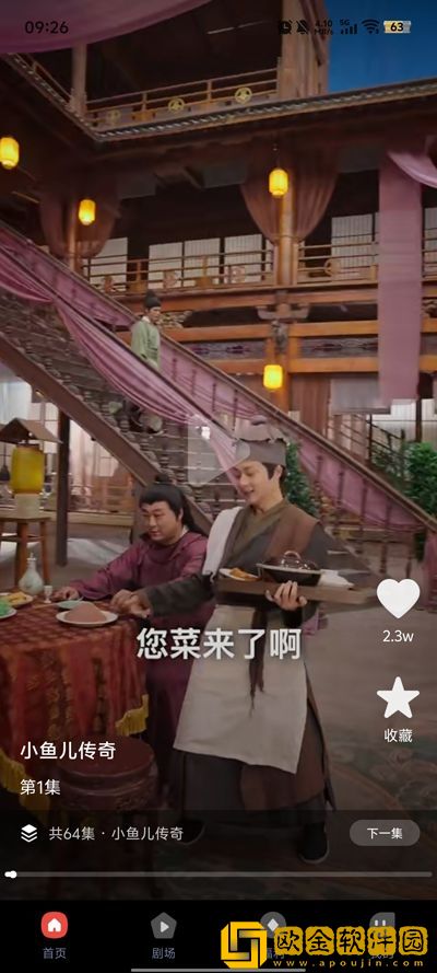 少女csgo高清windows免费版观看视频纯净版下载-少女csgo高清windows免费版观看视频全面屏适配版下载v8.13