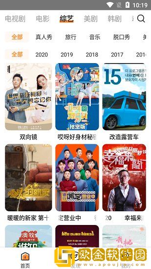 人间水蜜桃免费观看电视剧试用版