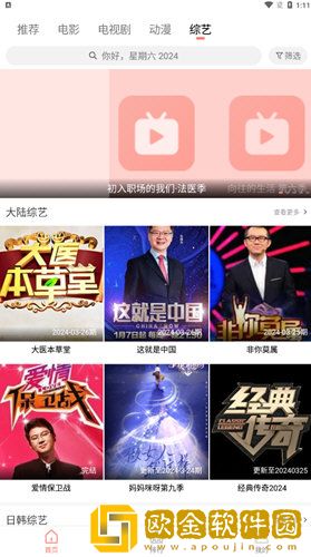 宝宝下面湿透了还嘴硬疼怎么办尝鲜版