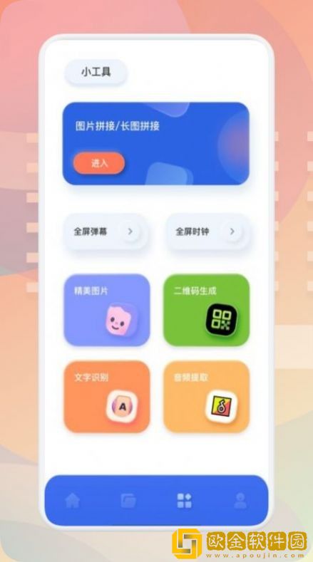 《深入浅出》免费观看动漫白金版